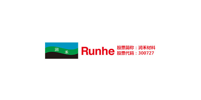 Zhejiang Runhe New Material Chemical Co. Ltd., Hangzhou, Zhejiang, China