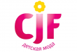 CJF Moscow: Child and Junior Fashion Expo