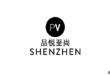 Premiere Vision Shenzhen: China Creative & Sustainable Fashion Expo